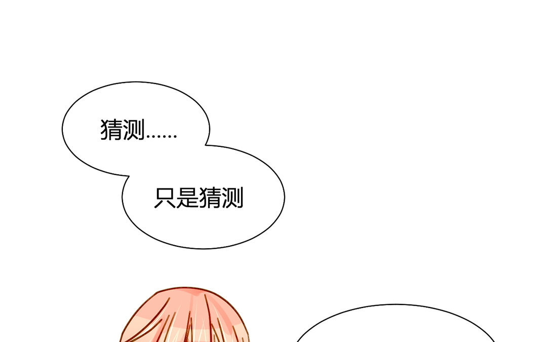 23 第22话 合约游戏(1/2)-第23话