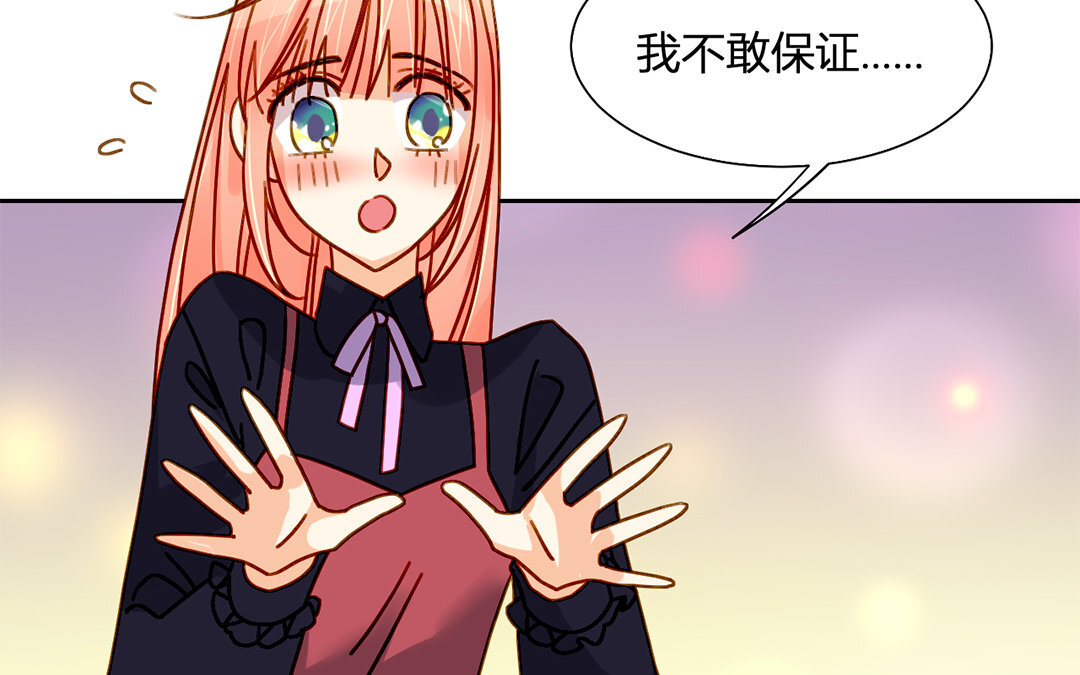 23 第22话 合约游戏(1/2)-第23话