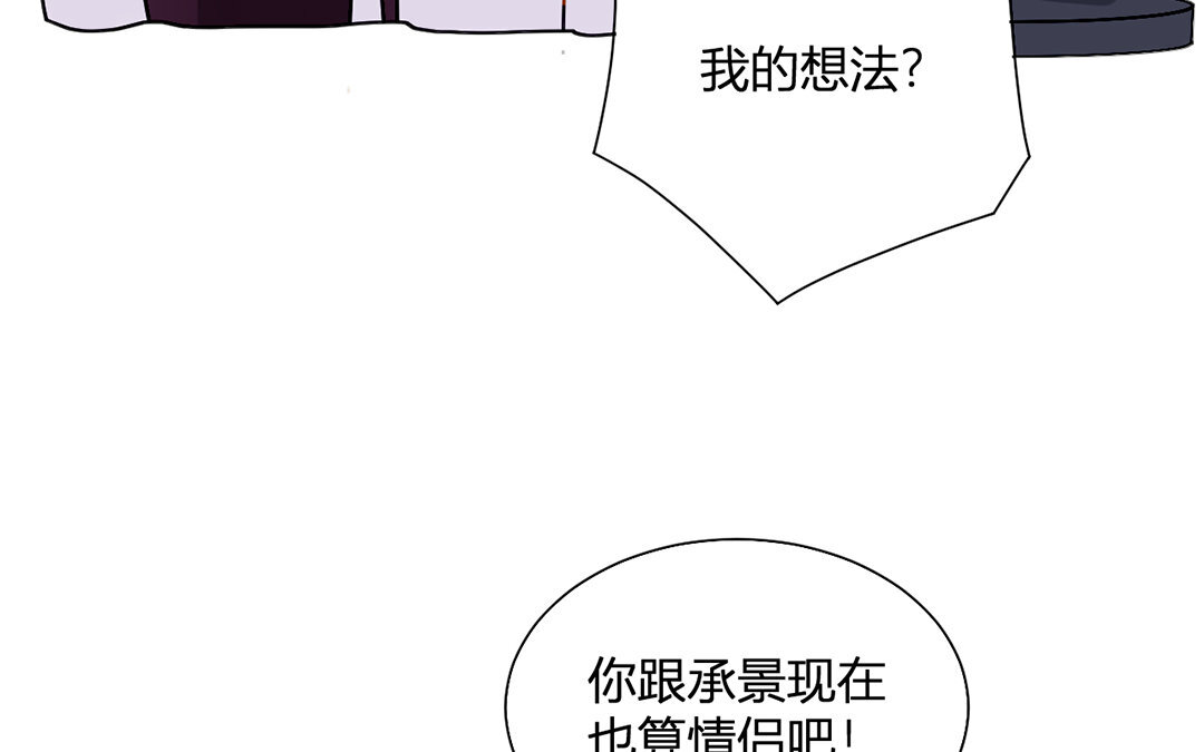 23 第22话 合约游戏(1/2)-第23话