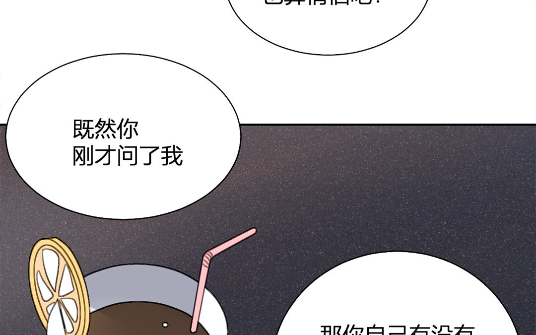 23 第22话 合约游戏(1/2)-第23话