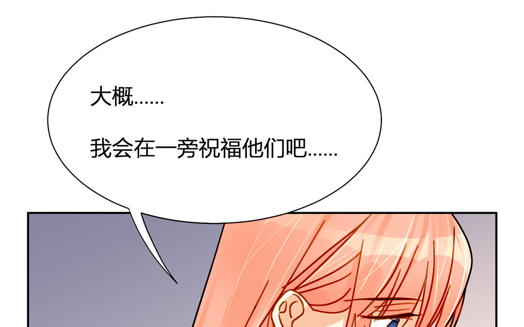 23 第22话 合约游戏(1/2)-第23话