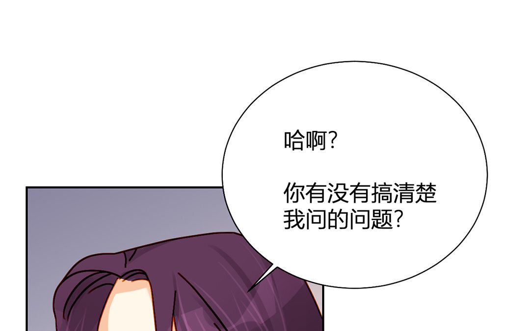 23 第22话 合约游戏(1/2)-第23话