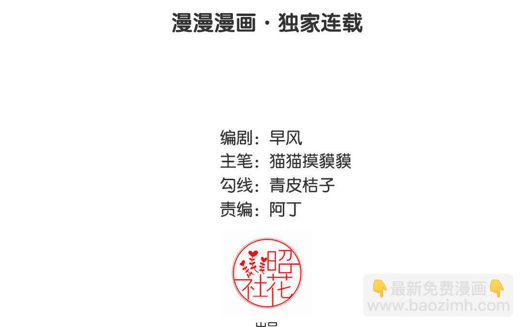 23 第22话 合约游戏(1/2)-第23话