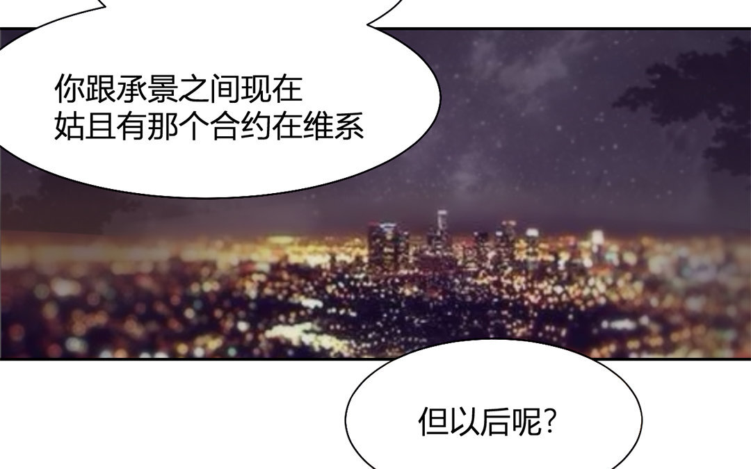 23 第22话 合约游戏(1/2)-第23话