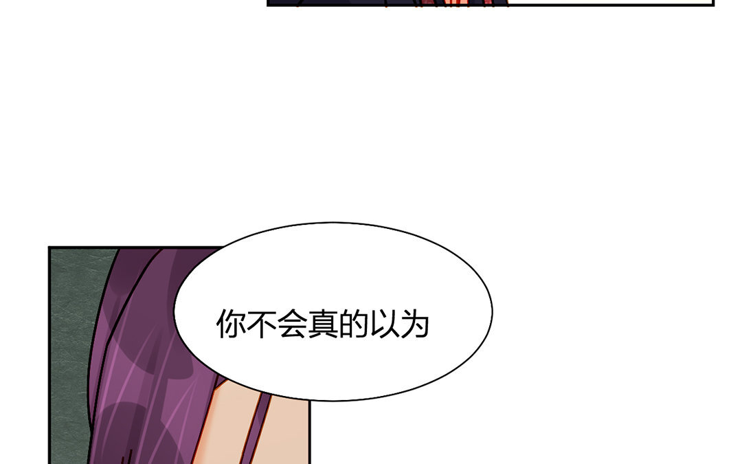 23 第22话 合约游戏(1/2)-第23话