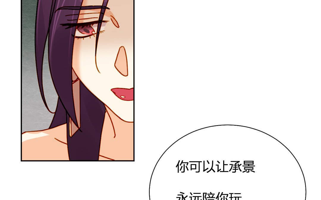 23 第22话 合约游戏(1/2)-第23话