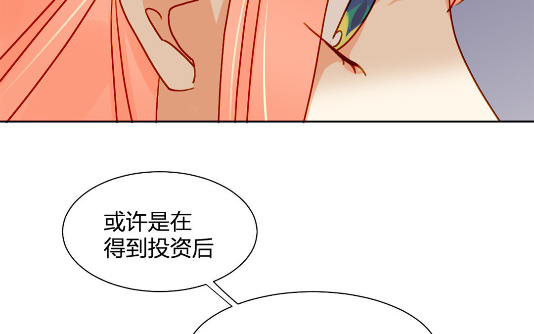 23 第22话 合约游戏(1/2)-第23话