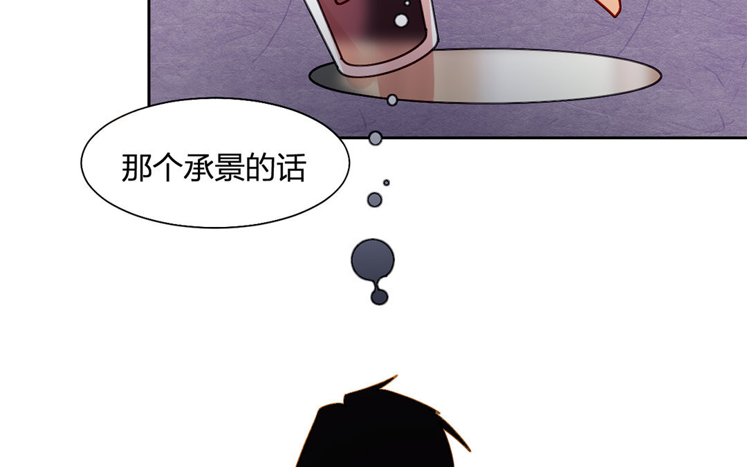 23 第22话 合约游戏(1/2)-第23话