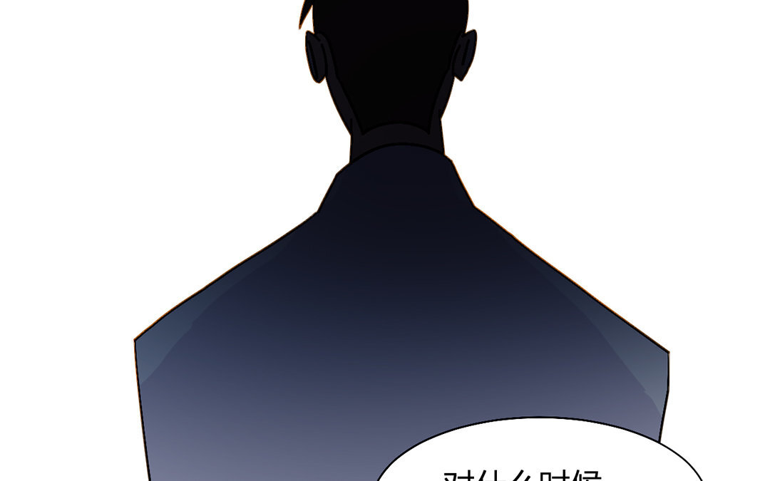 23 第22话 合约游戏(1/2)-第23话