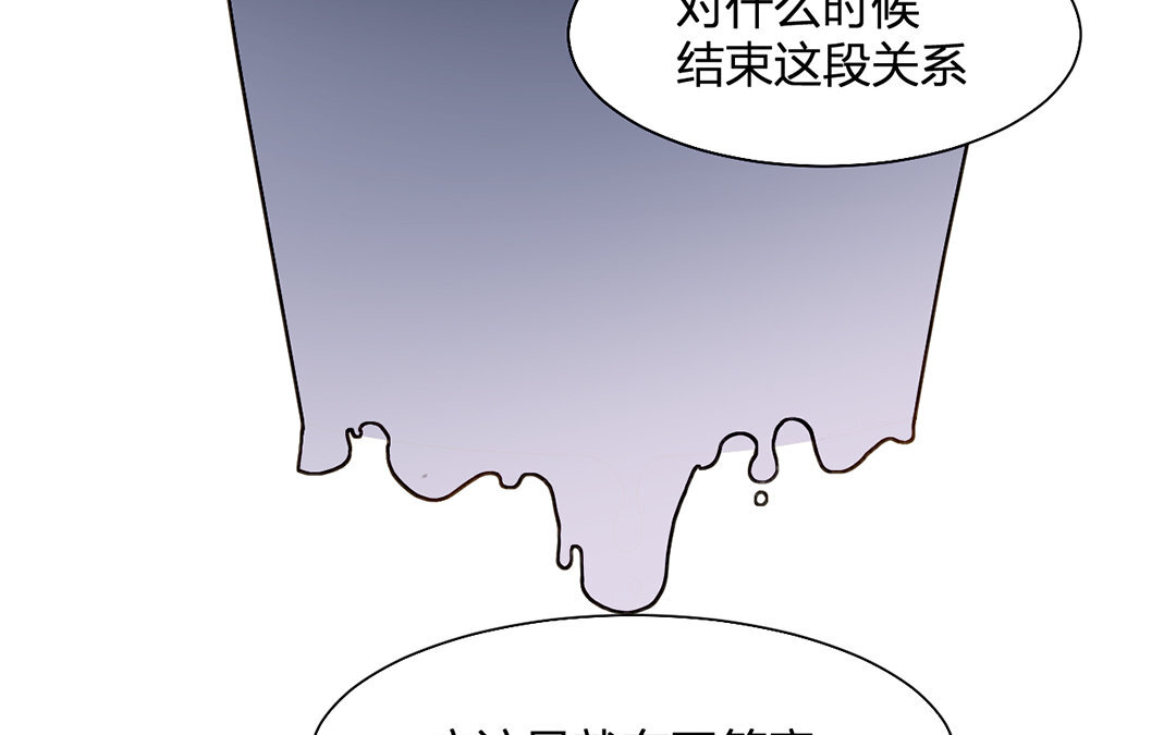 23 第22话 合约游戏(1/2)-第23话