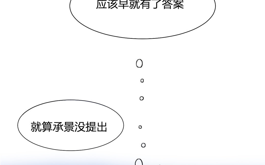 23 第22话 合约游戏(1/2)-第23话