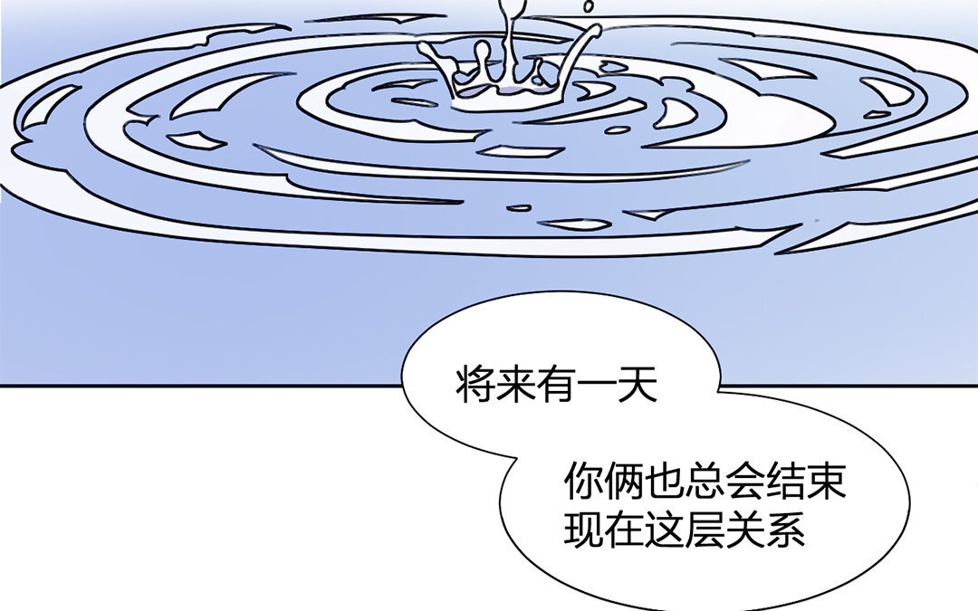 23 第22话 合约游戏(1/2)-第23话