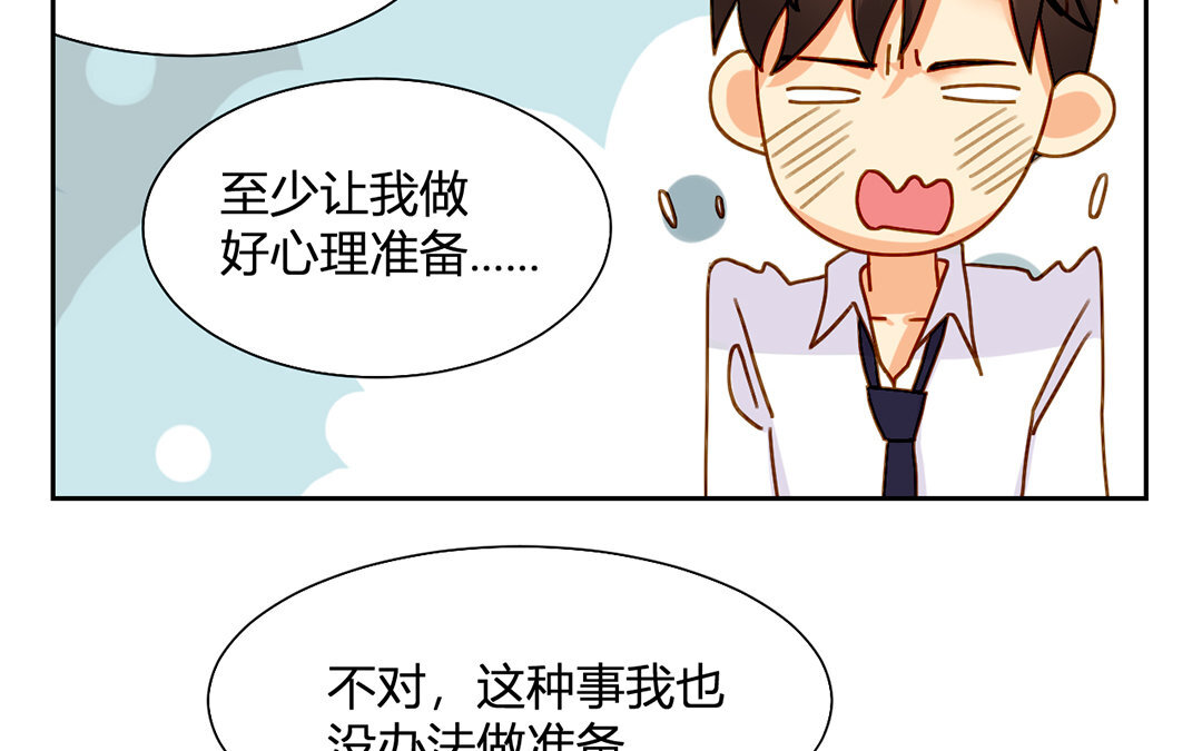 23 第22话 合约游戏(1/2)-第23话