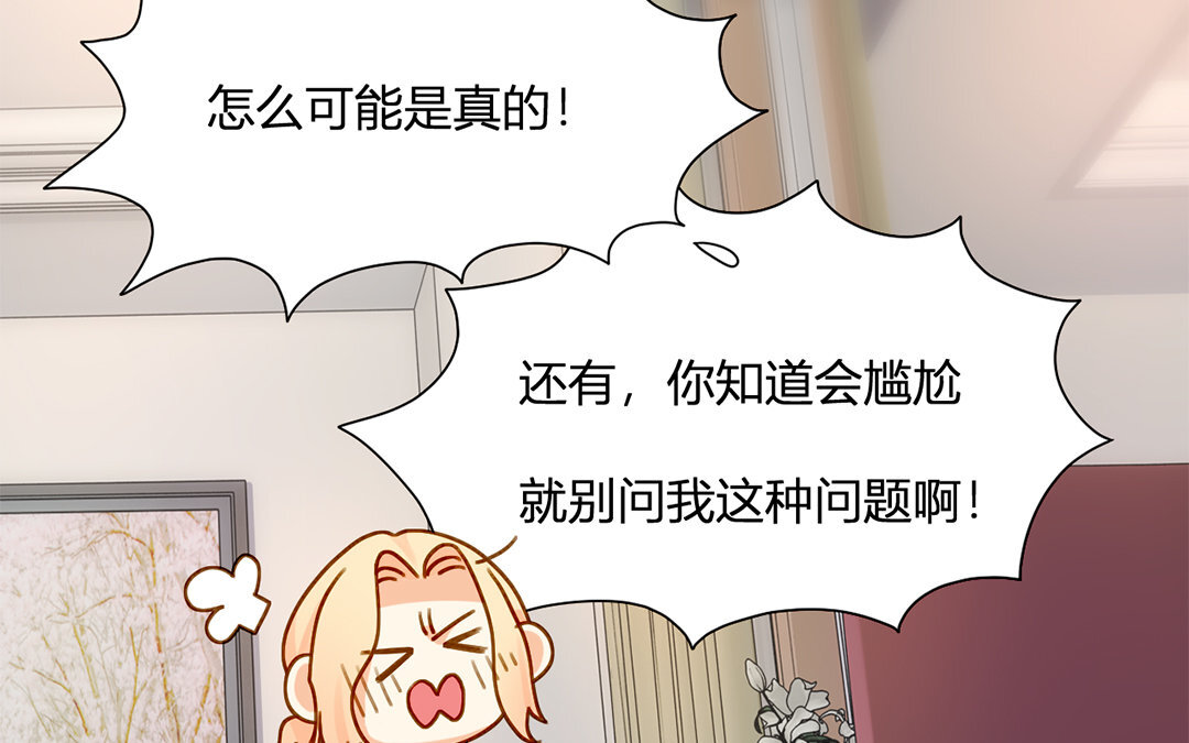 23 第22话 合约游戏(1/2)-第23话