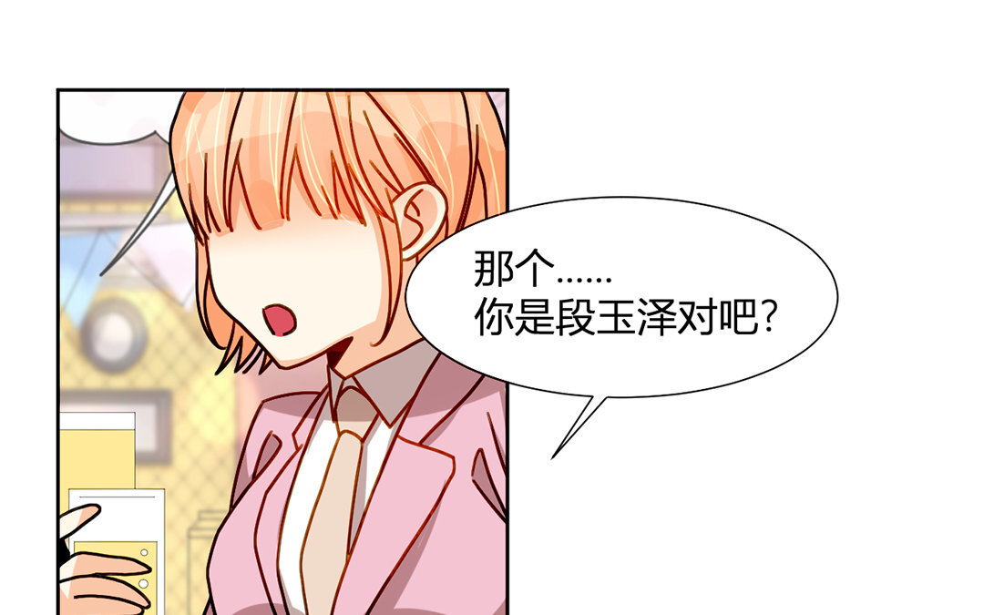 25 第24话 如果我是女的(1/2)-第25话