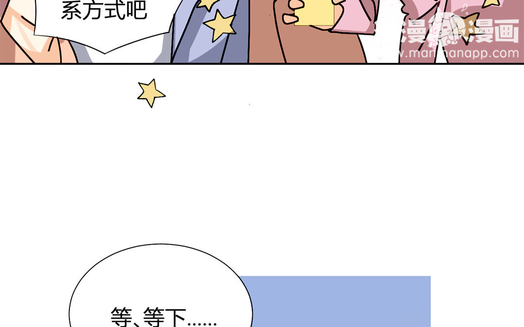 25 第24话 如果我是女的(1/2)-第25话