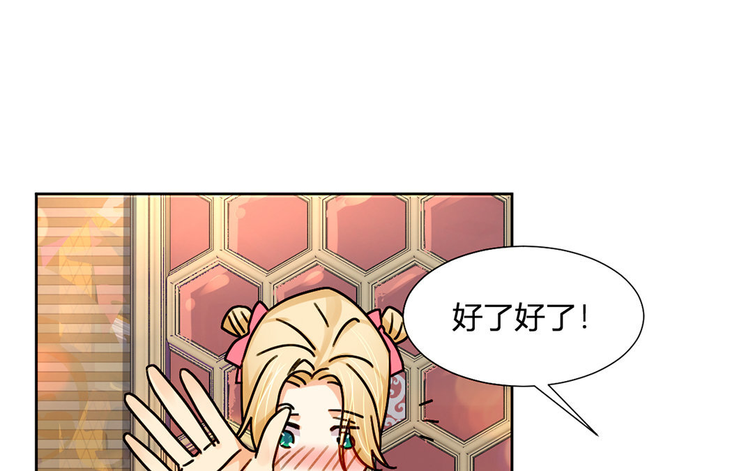 25 第24话 如果我是女的(1/2)-第25话