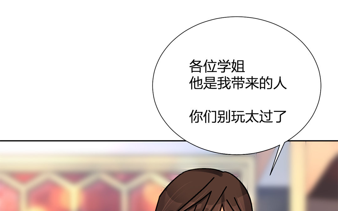 25 第24话 如果我是女的(1/2)-第25话