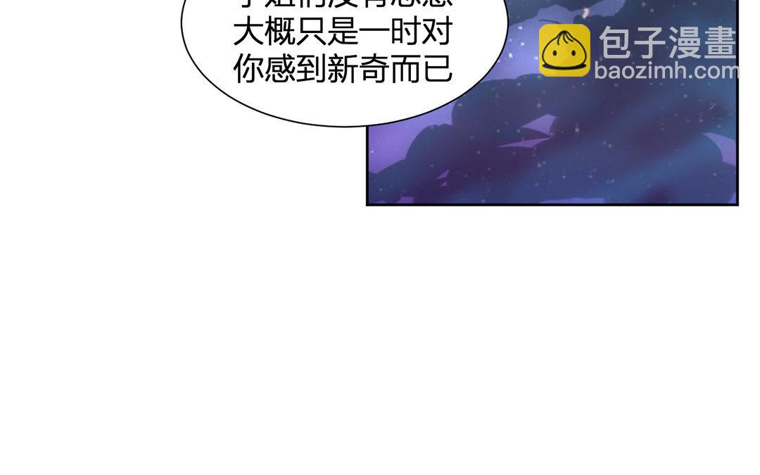 25 第24话 如果我是女的(1/2)-第25话