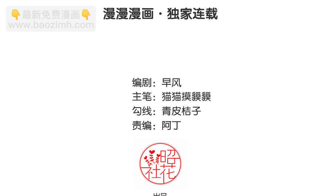 25 第24话 如果我是女的(1/2)-第25话