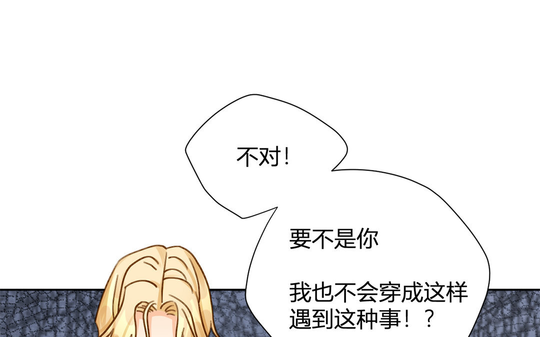 25 第24话 如果我是女的(1/2)-第25话