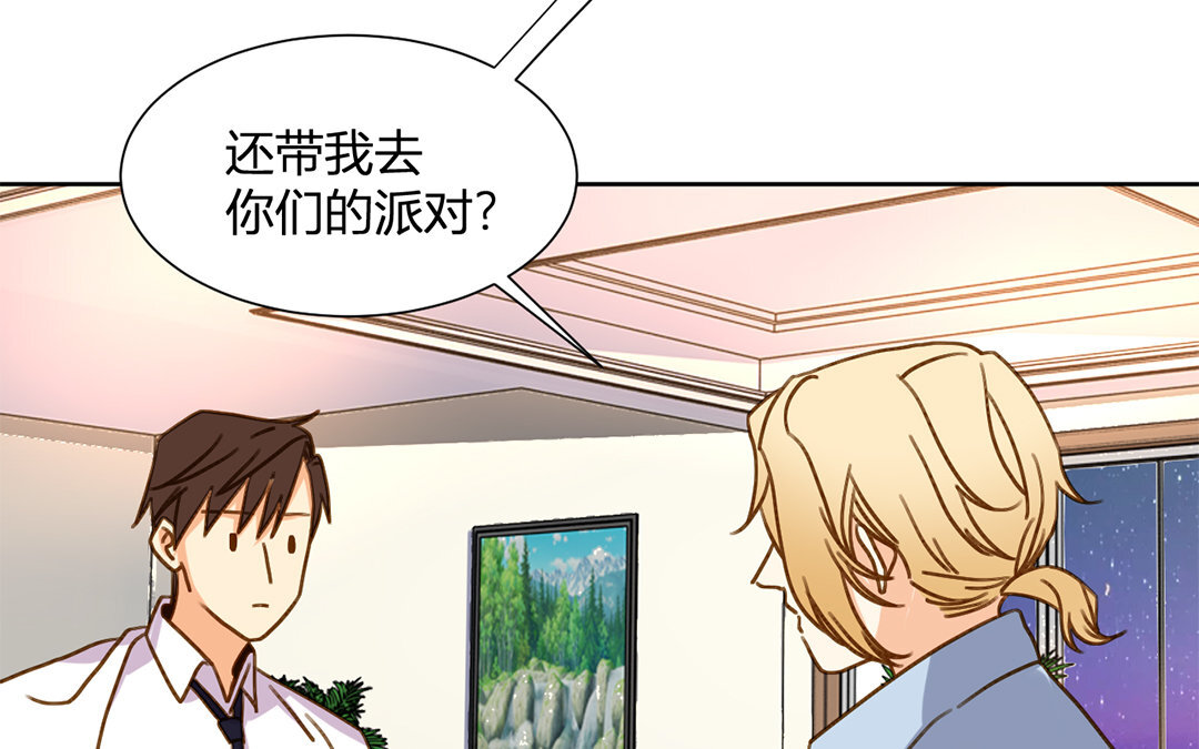 25 第24话 如果我是女的(1/2)-第25话