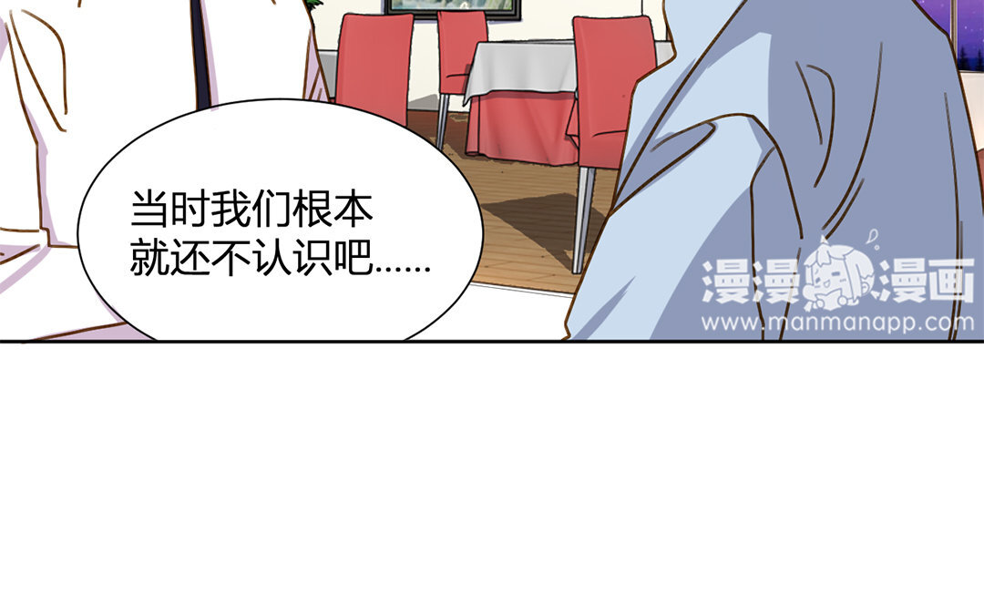 25 第24话 如果我是女的(1/2)-第25话