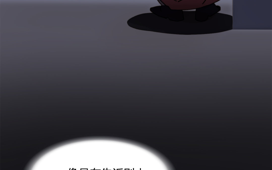 25 第24话 如果我是女的(1/2)-第25话