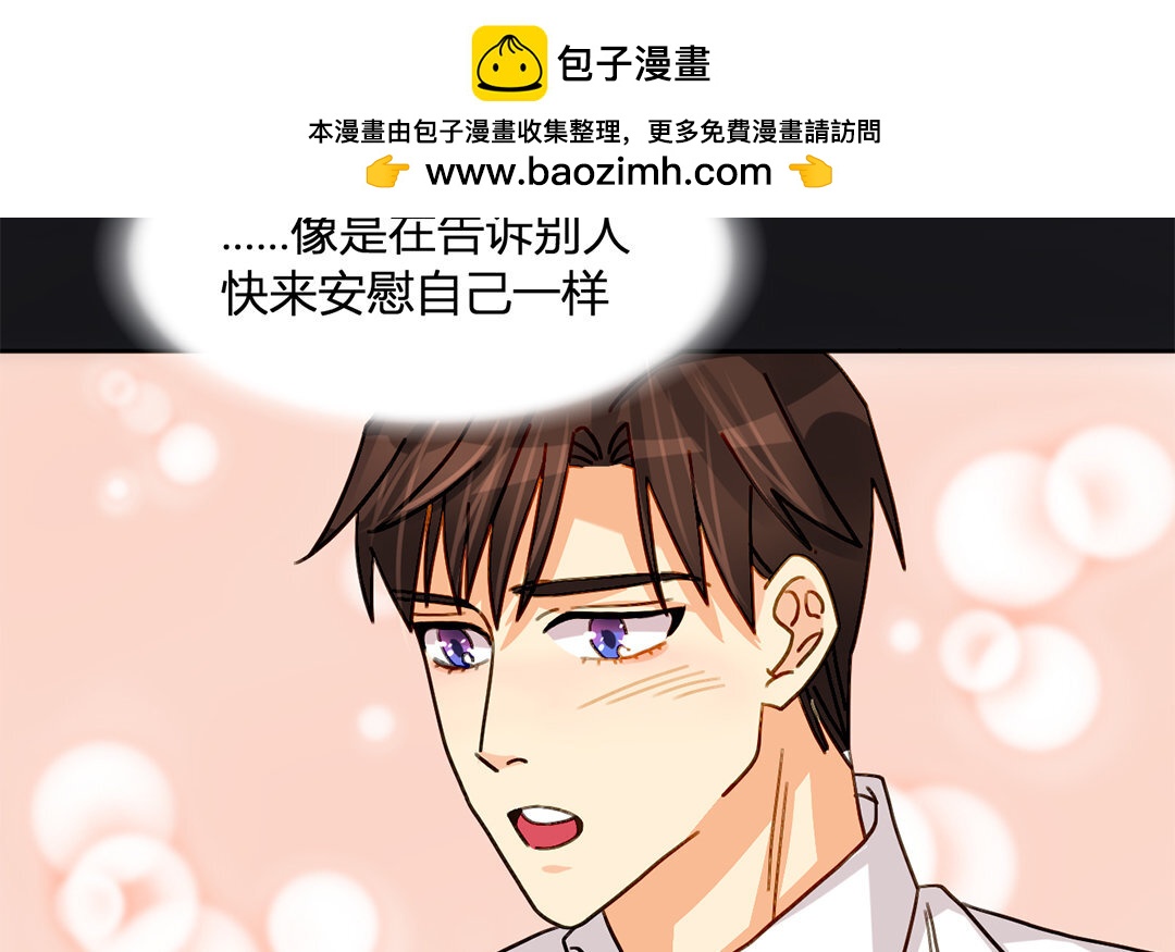 25 第24话 如果我是女的(1/2)-第25话