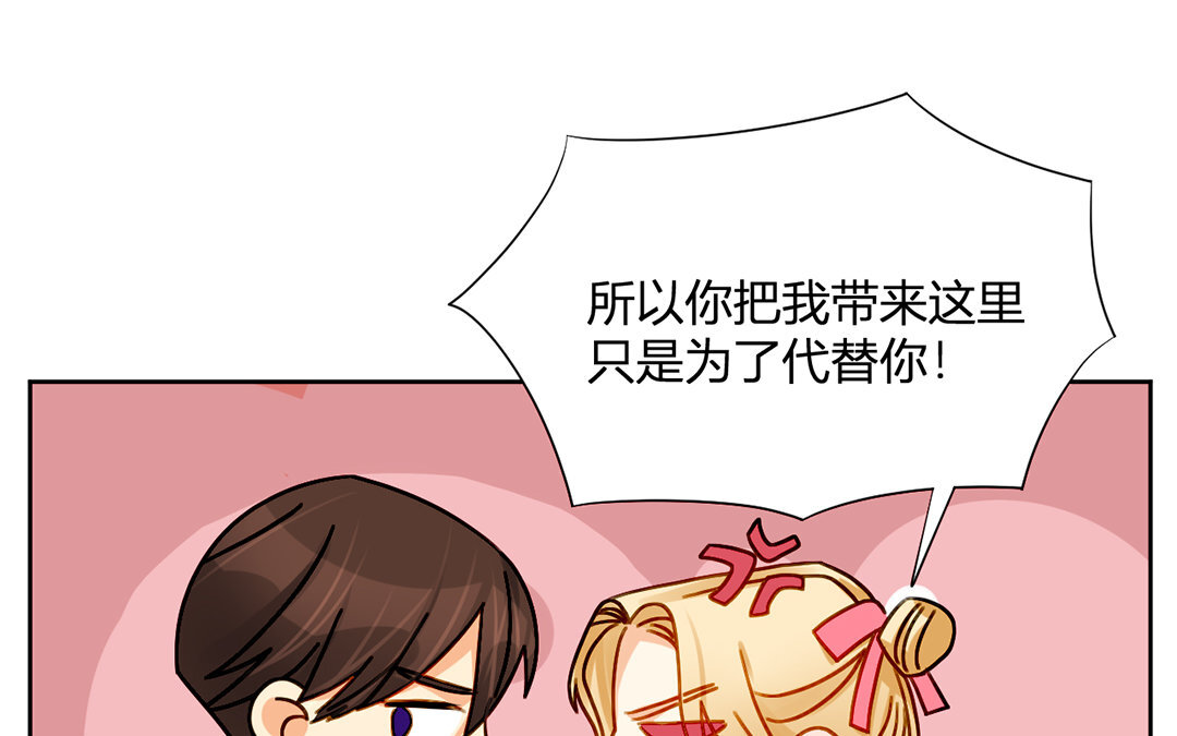 25 第24话 如果我是女的(1/2)-第25话