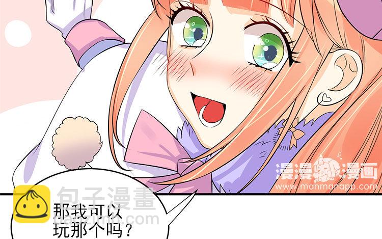 27 第26话 做个约定吧！(1/3)-第27话