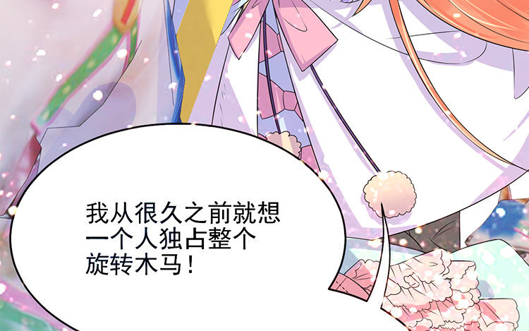 27 第26话 做个约定吧！(1/3)-第27话