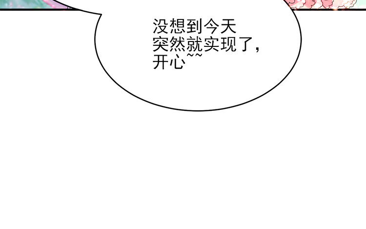 27 第26话 做个约定吧！(1/3)-第27话