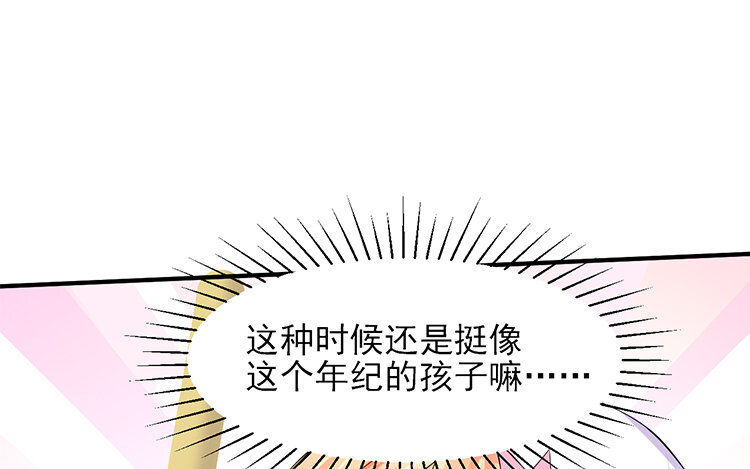 27 第26话 做个约定吧！(1/3)-第27话