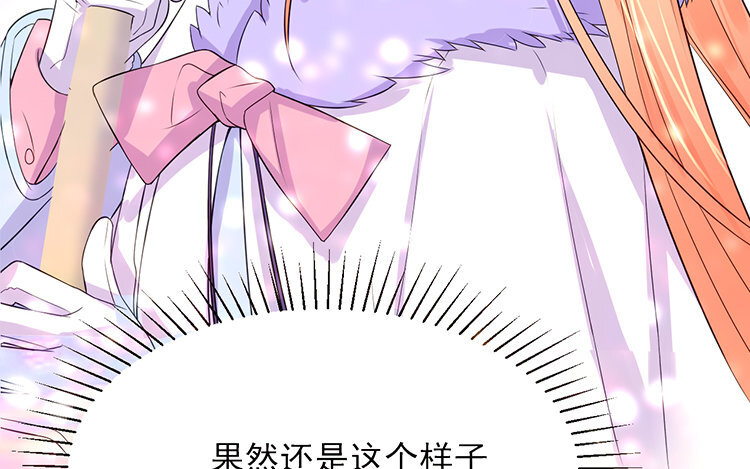 27 第26话 做个约定吧！(1/3)-第27话