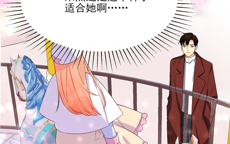 27 第26话 做个约定吧！(1/3)-第27话