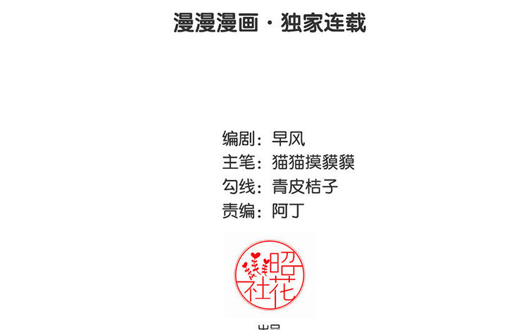 27 第26话 做个约定吧！(1/3)-第27话