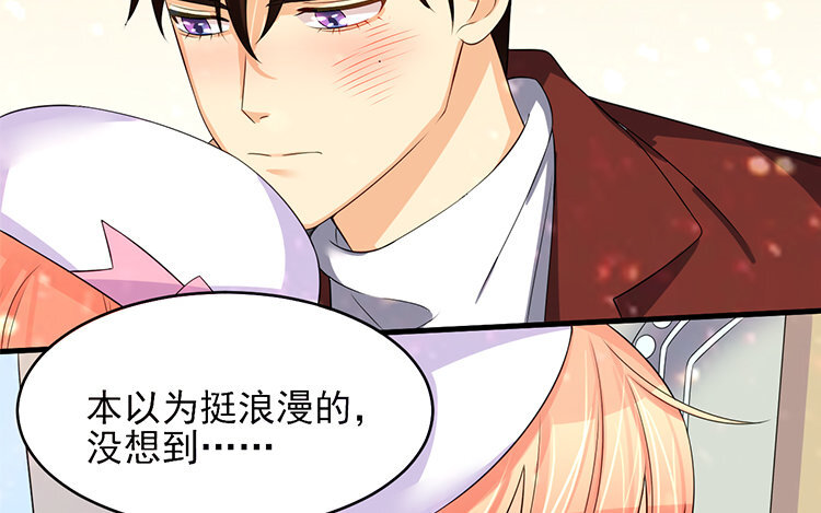 27 第26话 做个约定吧！(1/3)-第27话