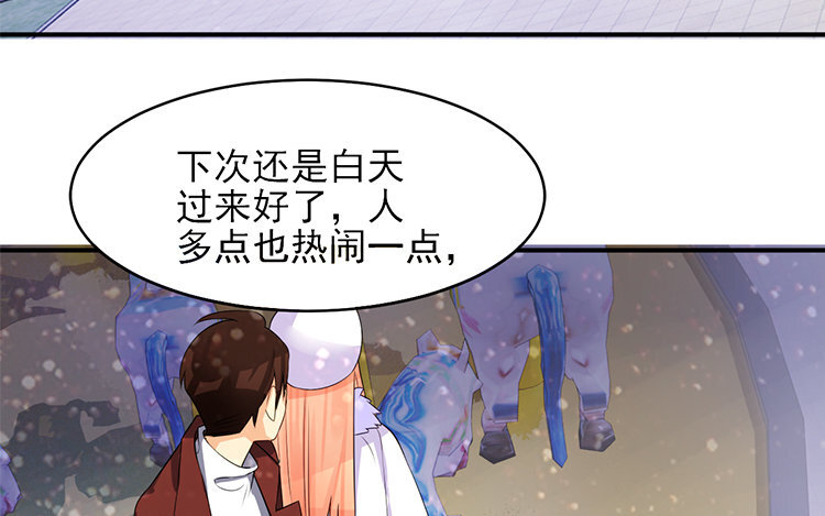 27 第26话 做个约定吧！(1/3)-第27话