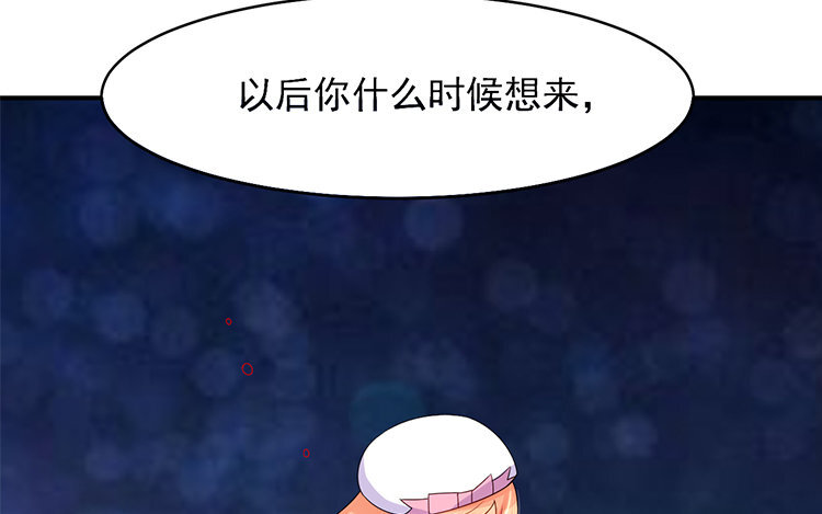 27 第26话 做个约定吧！(1/3)-第27话