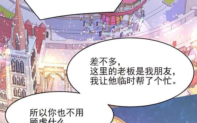 27 第26话 做个约定吧！(1/3)-第27话