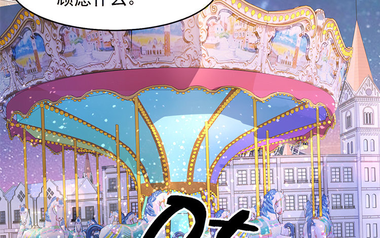 27 第26话 做个约定吧！(1/3)-第27话