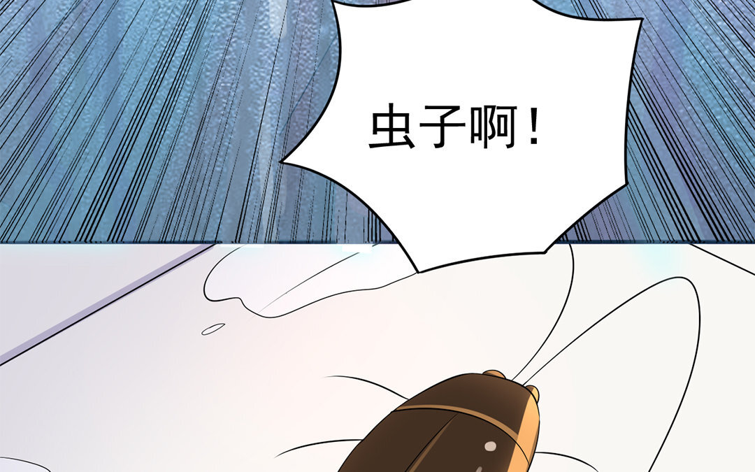 定製男友 - 29 第28話 一直一個人(1/3) - 4