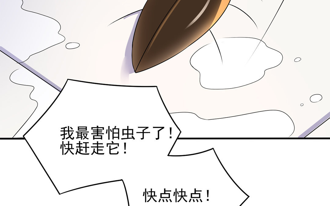 定製男友 - 29 第28話 一直一個人(1/3) - 5