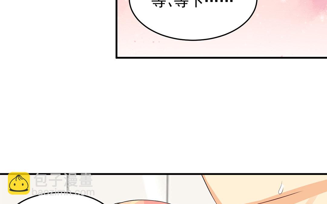 定製男友 - 29 第28話 一直一個人(1/3) - 1