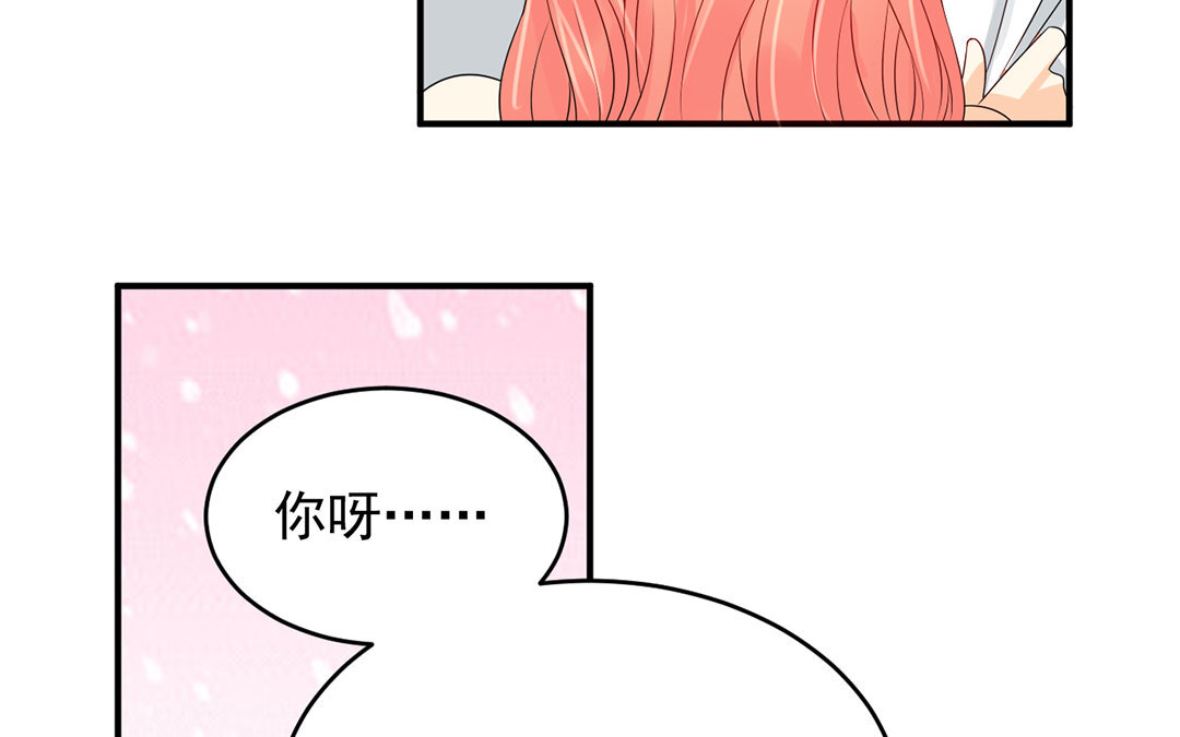 定製男友 - 29 第28話 一直一個人(1/3) - 5