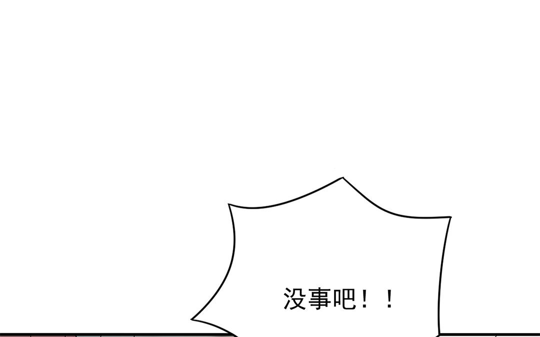 定製男友 - 29 第28話 一直一個人(1/3) - 8