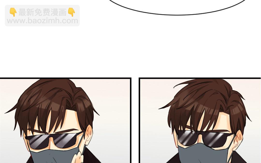 3 第2话 这下够总裁了吧？(1/3)-第3话