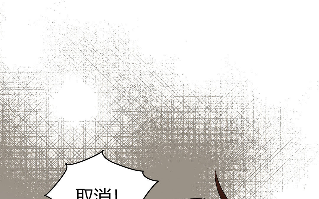 3 第2话 这下够总裁了吧？(1/3)-第3话