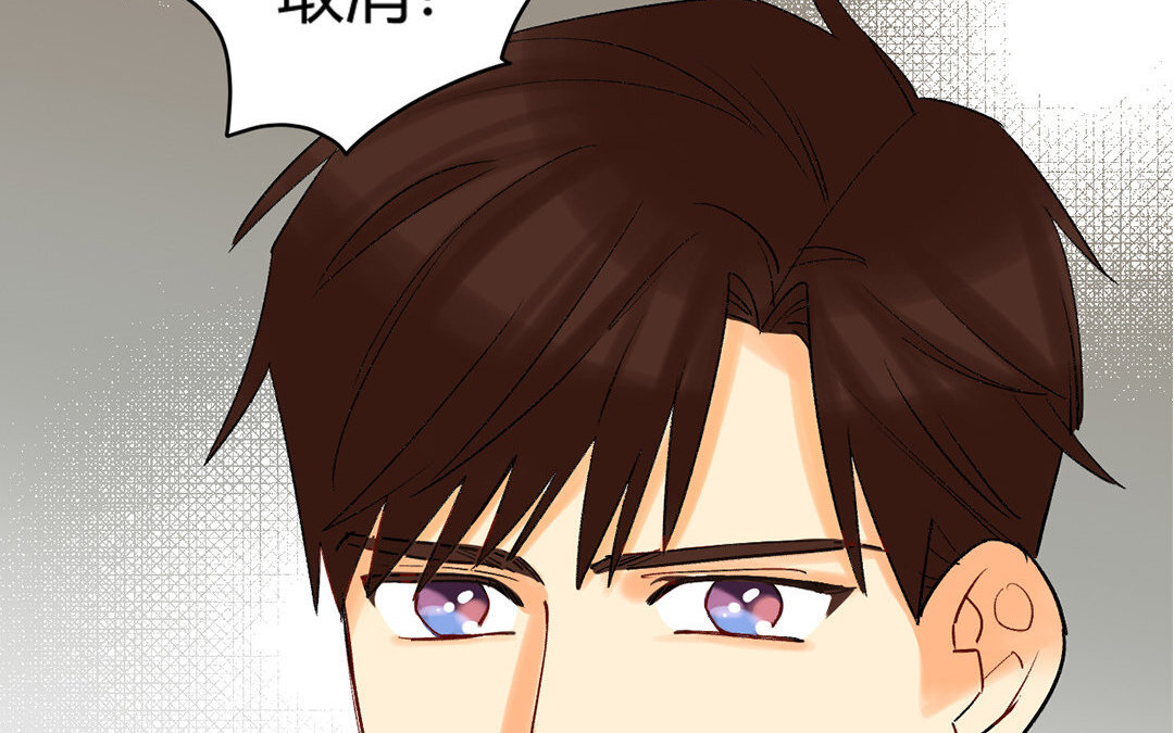 3 第2话 这下够总裁了吧？(1/3)-第3话